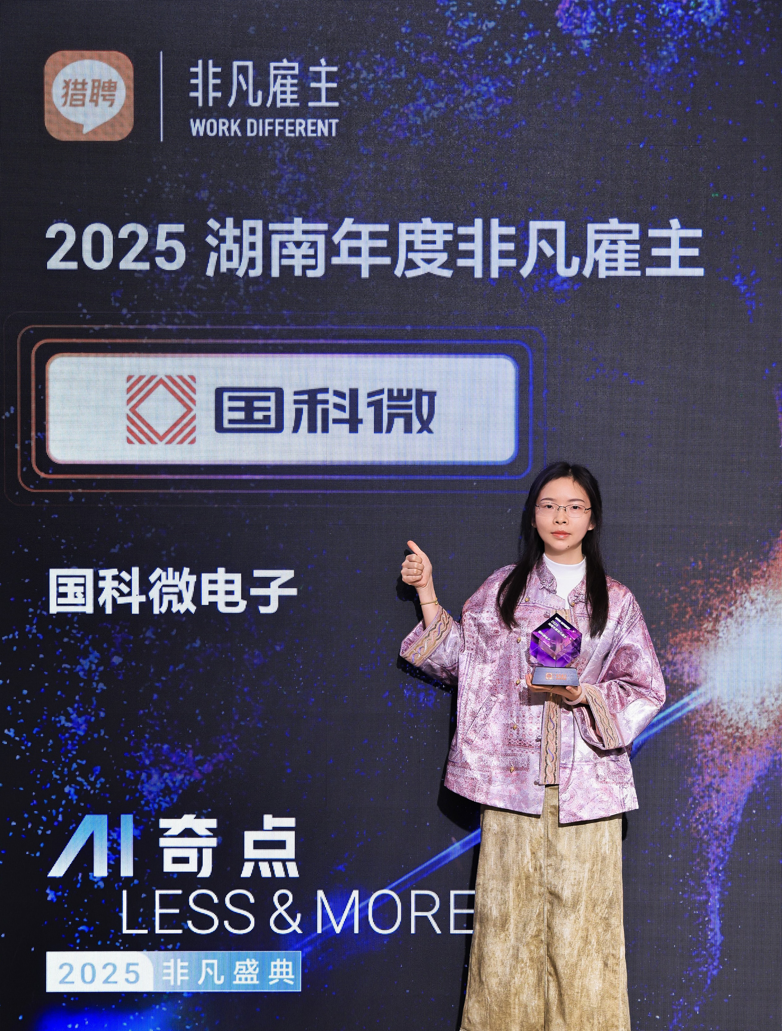 20251216103503920 金百利(中国游)官方网站