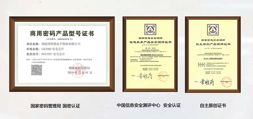 金百利(中国游)官方网站