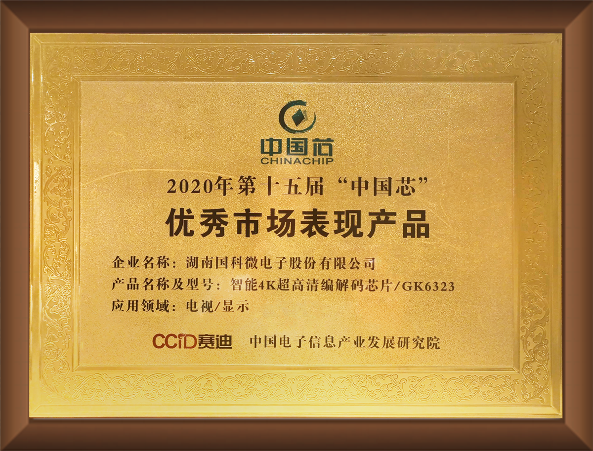 金百利(中国游)官方网站