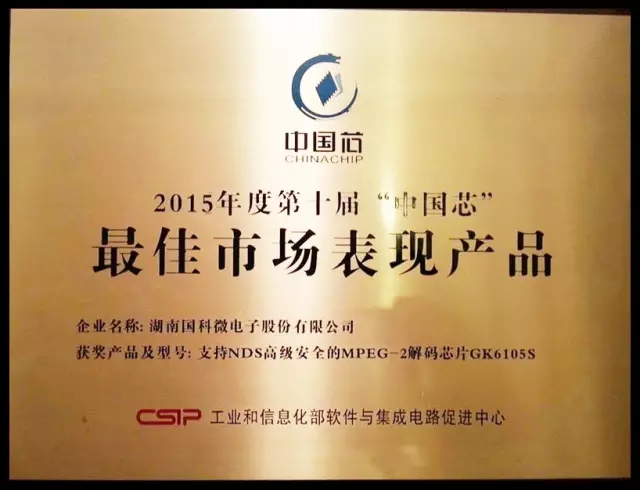 金百利(中国游)官方网站
