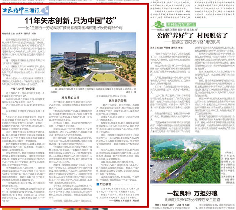 金百利(中国游)官方网站