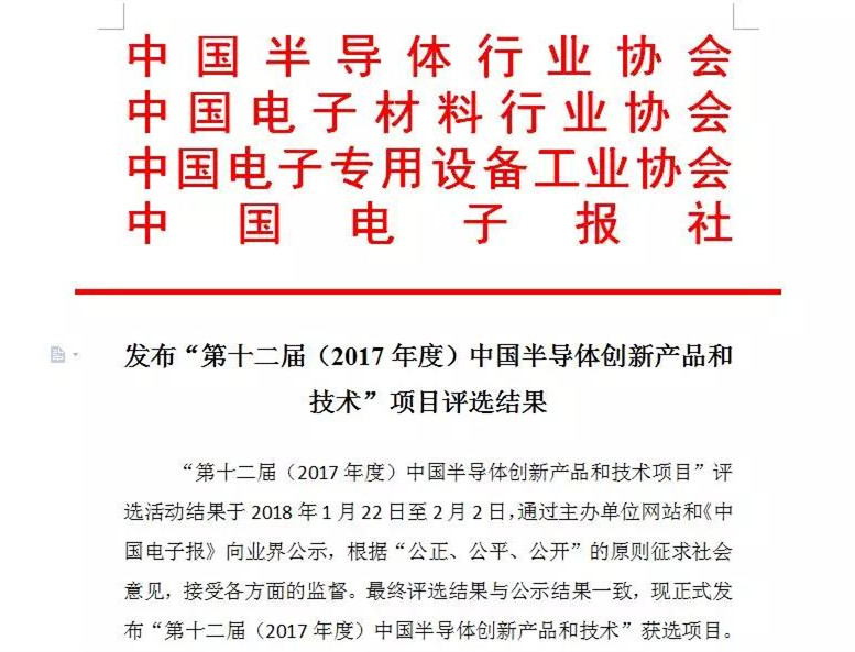 金百利(中国游)官方网站