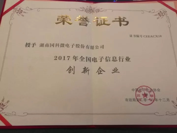 金百利(中国游)官方网站
