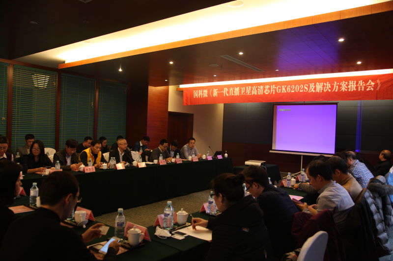 金百利(中国游)官方网站
