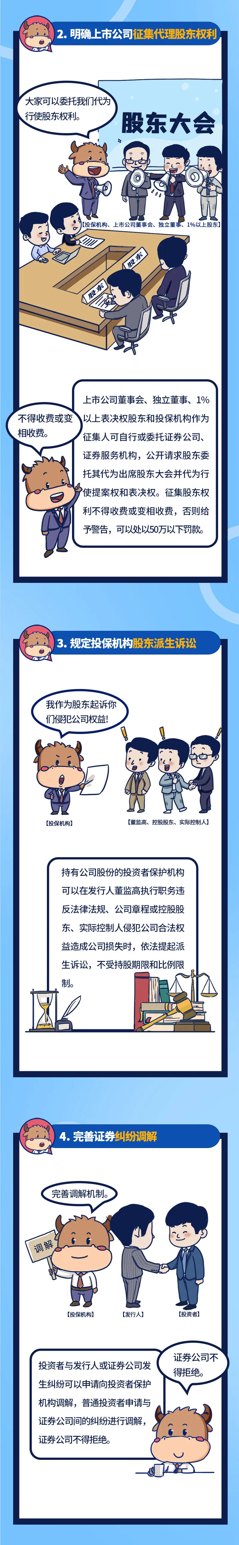 金百利(中国游)官方网站