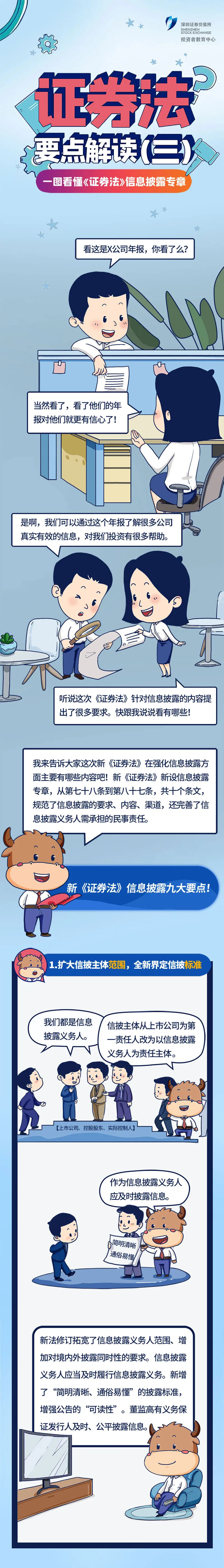 金百利(中国游)官方网站