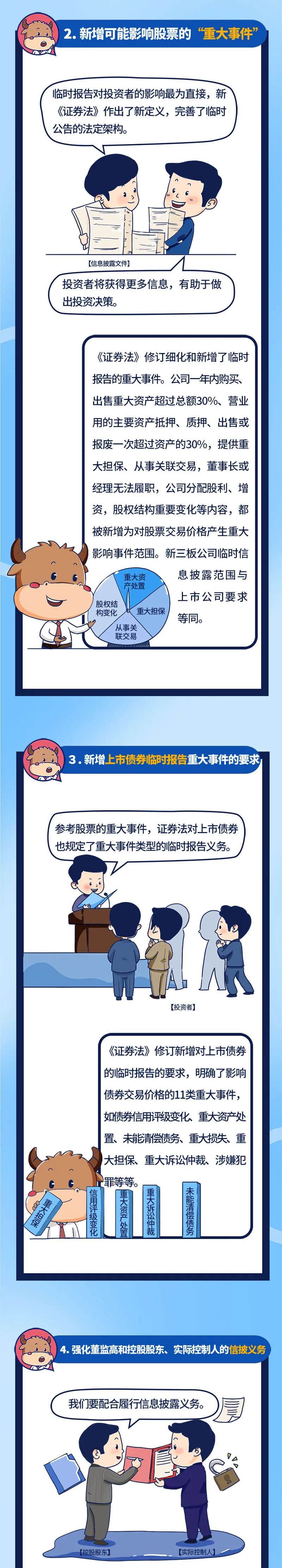 金百利(中国游)官方网站