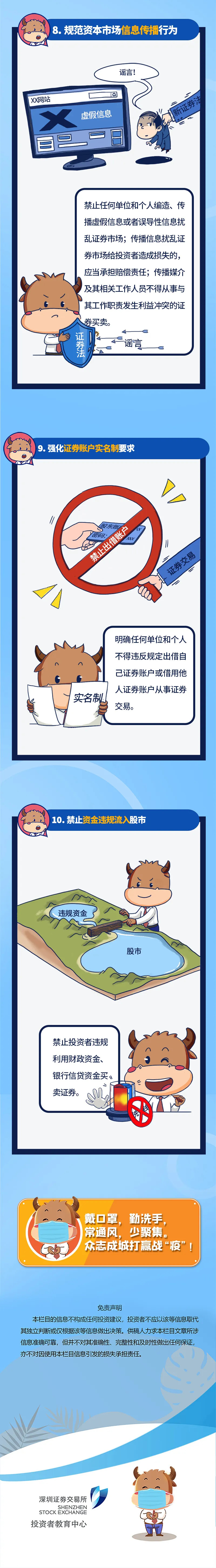 金百利(中国游)官方网站