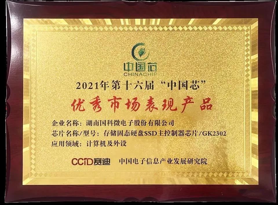 金百利(中国游)官方网站