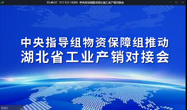 金百利(中国游)官方网站