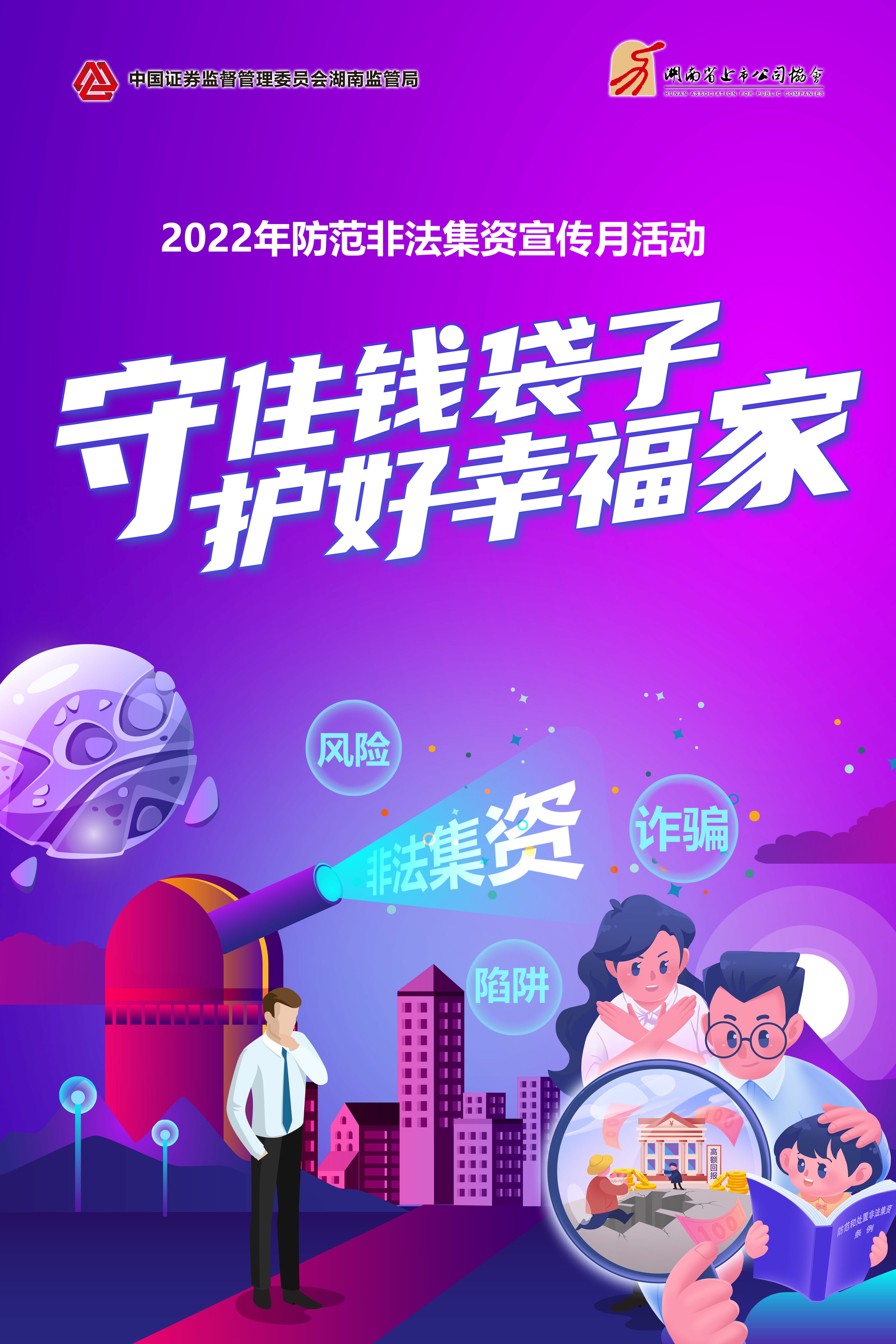 金百利(中国游)官方网站