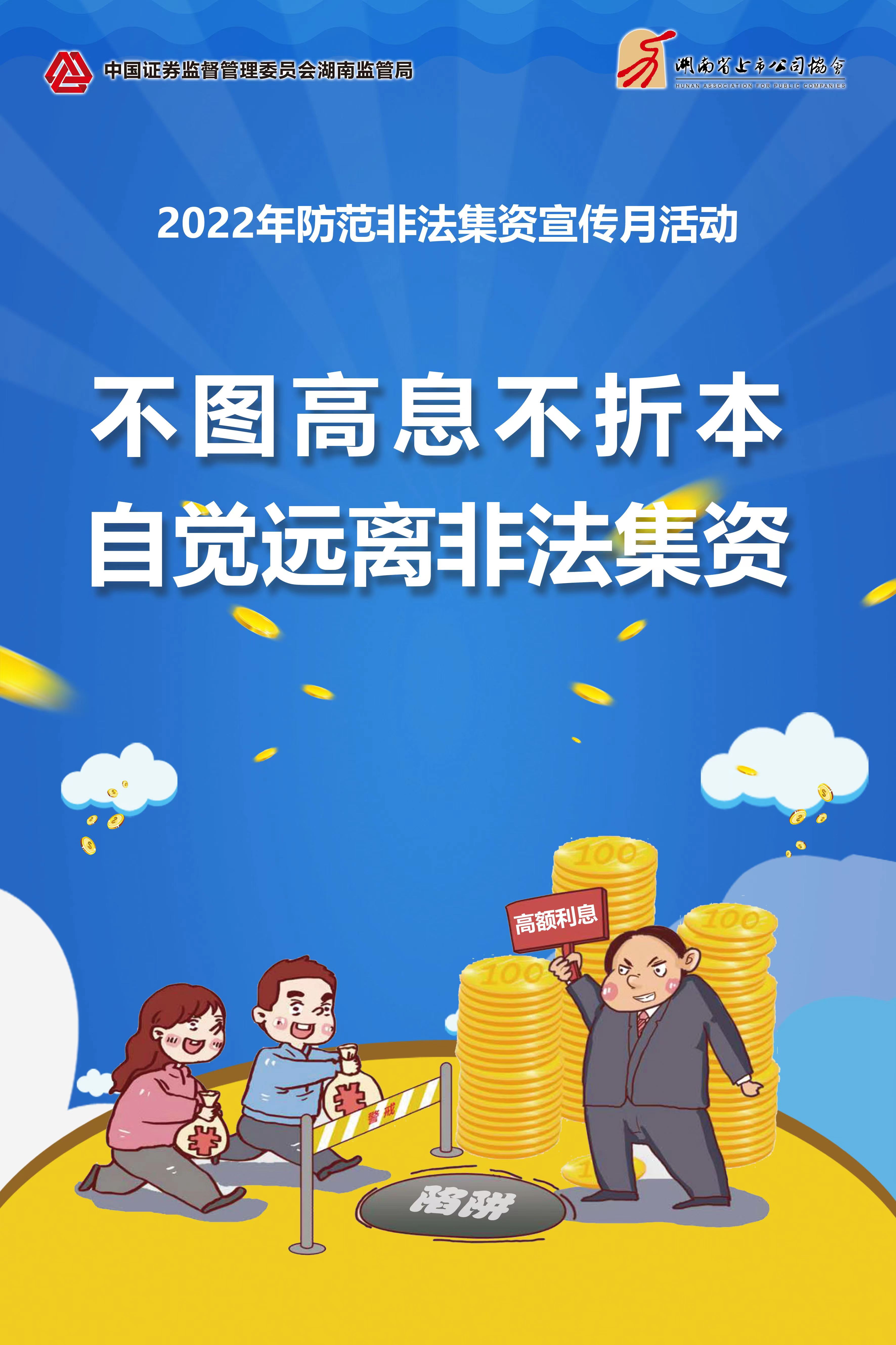 金百利(中国游)官方网站