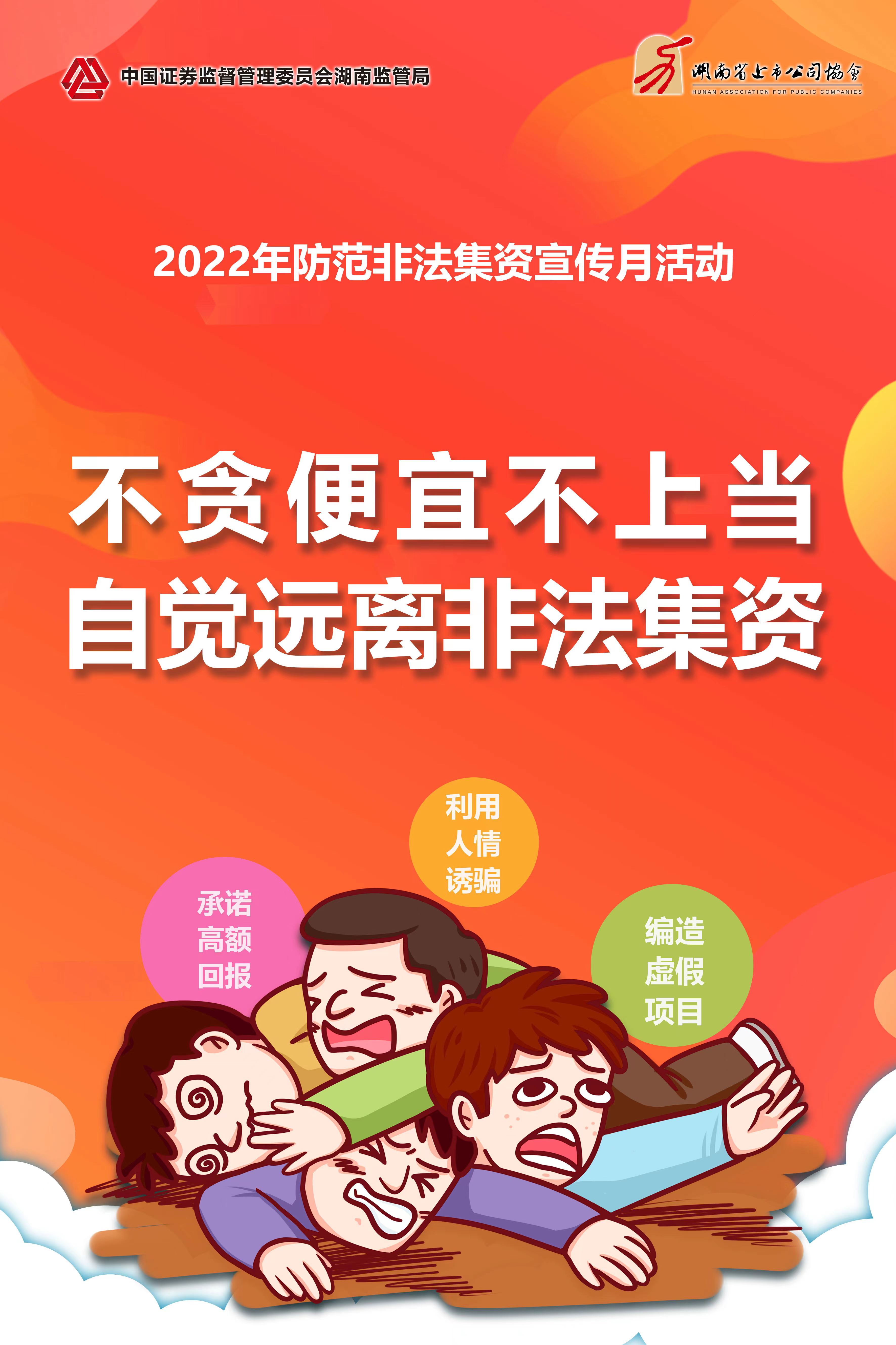 金百利(中国游)官方网站
