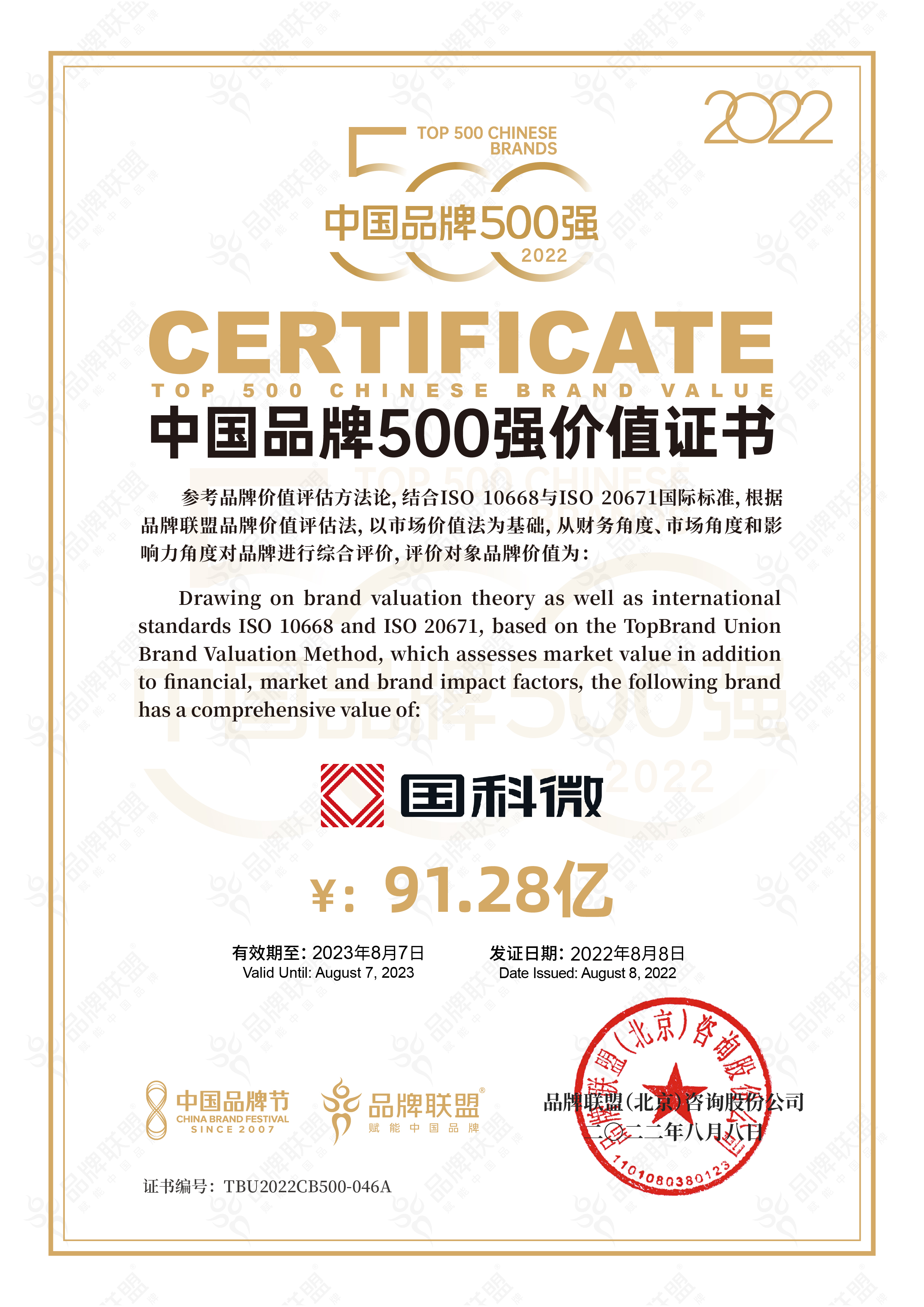 金百利(中国游)官方网站