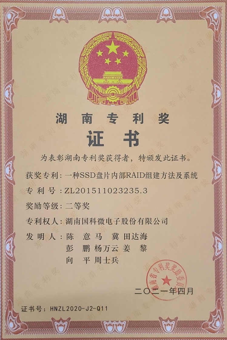 金百利(中国游)官方网站