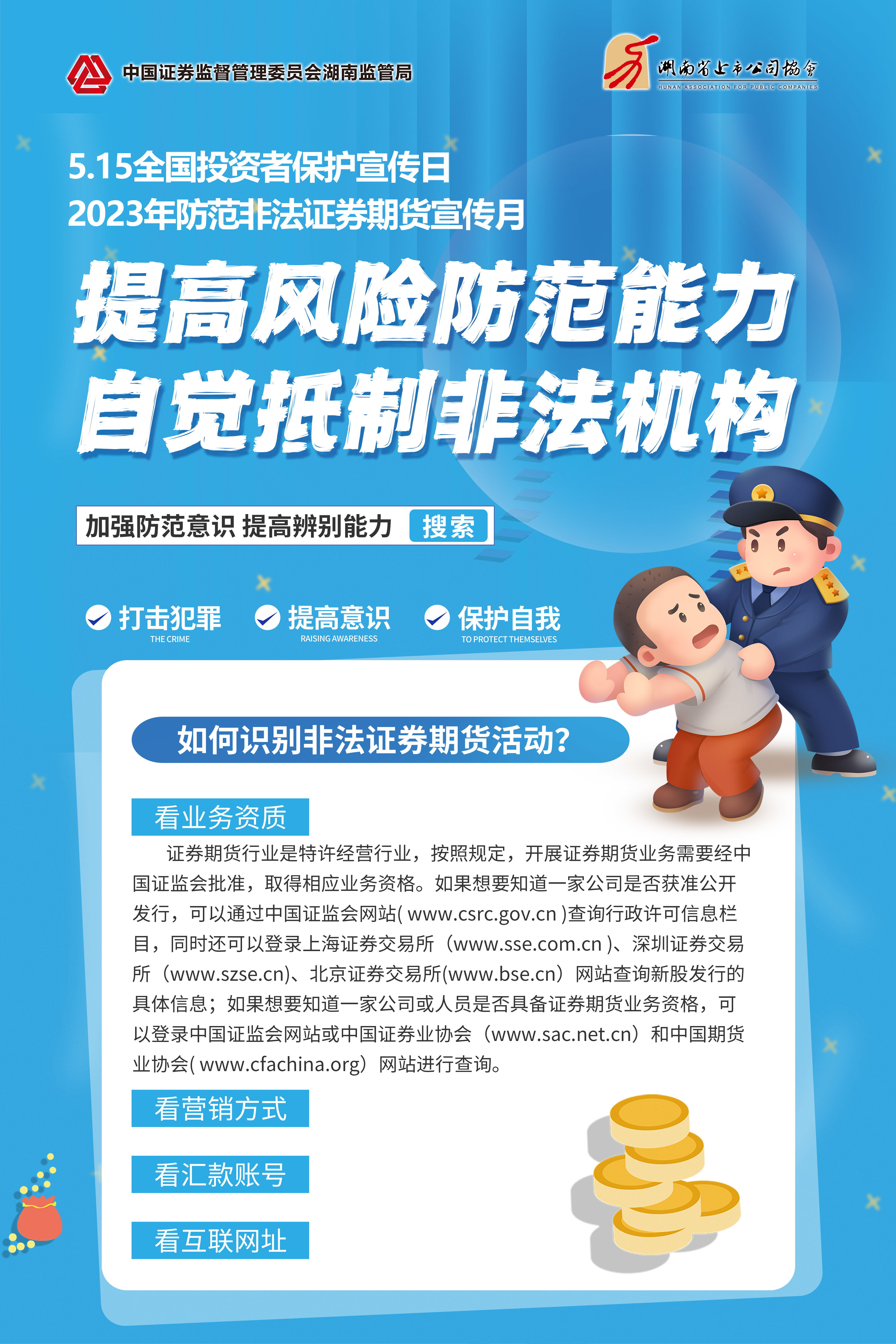 金百利(中国游)官方网站