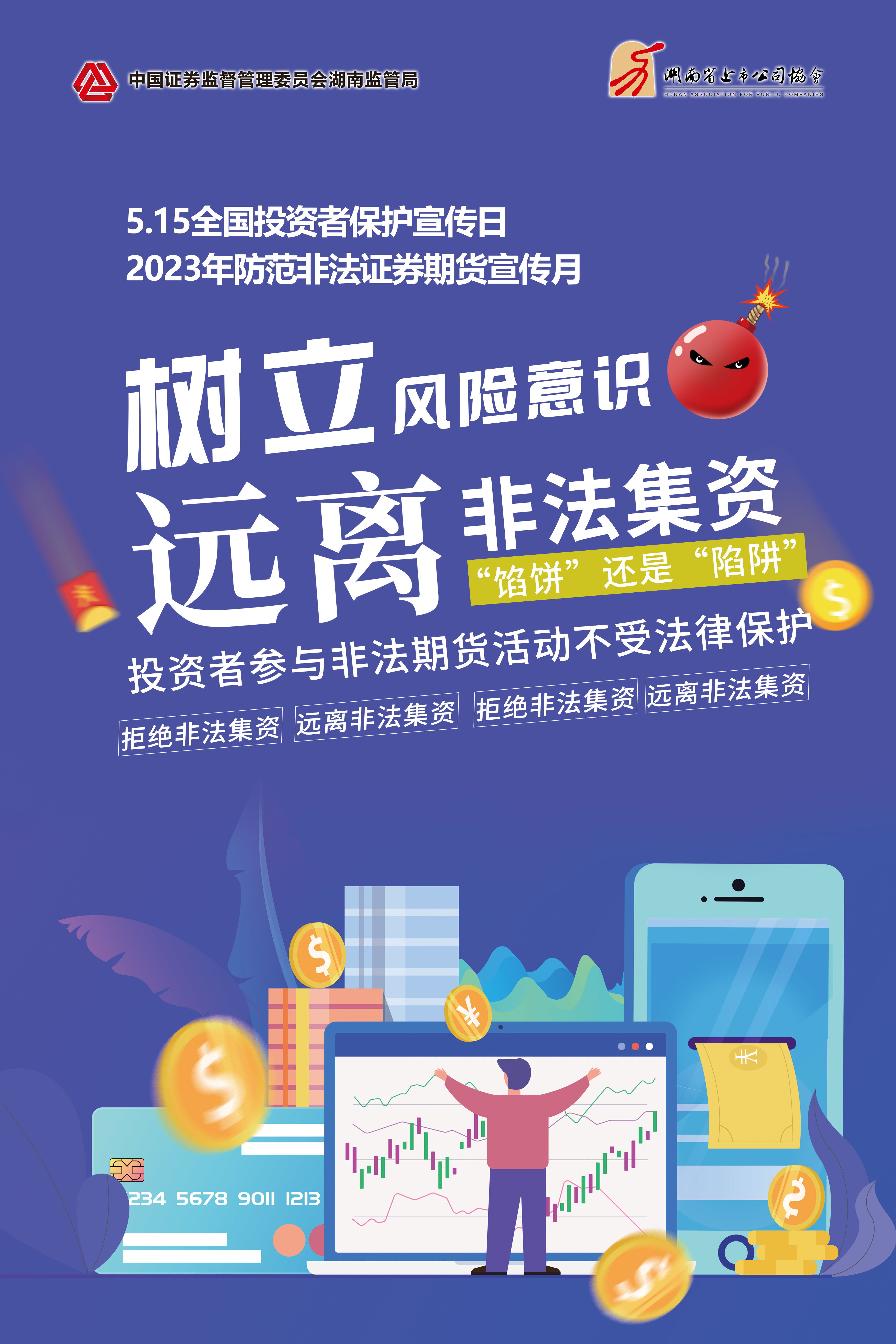 金百利(中国游)官方网站