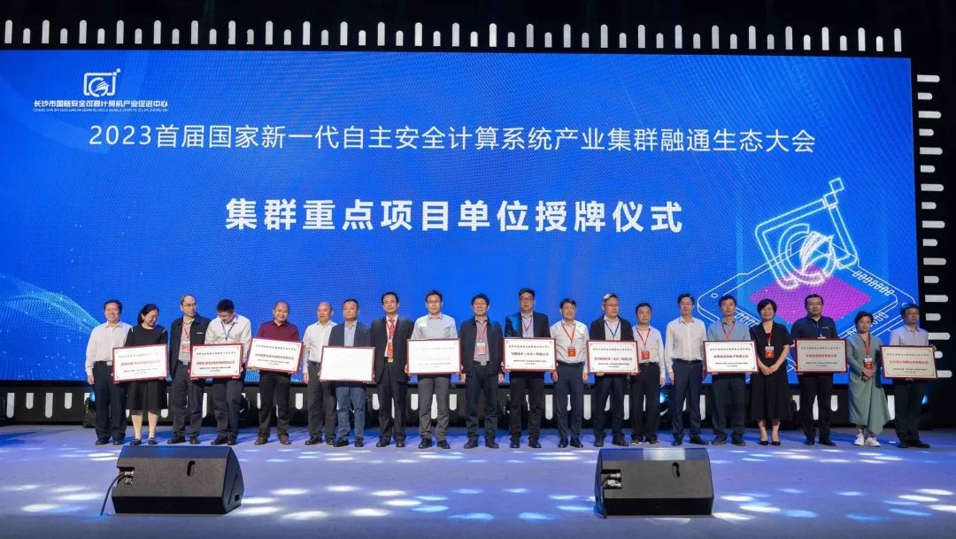 20230529091043356 金百利(中国游)官方网站
