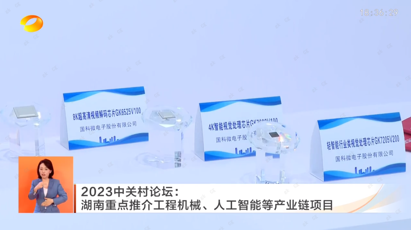 20230529192222932 金百利(中国游)官方网站