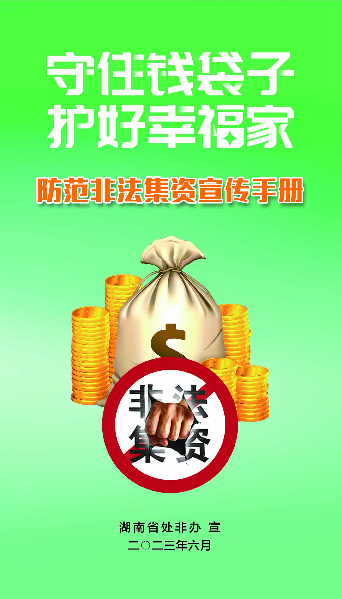 金百利(中国游)官方网站