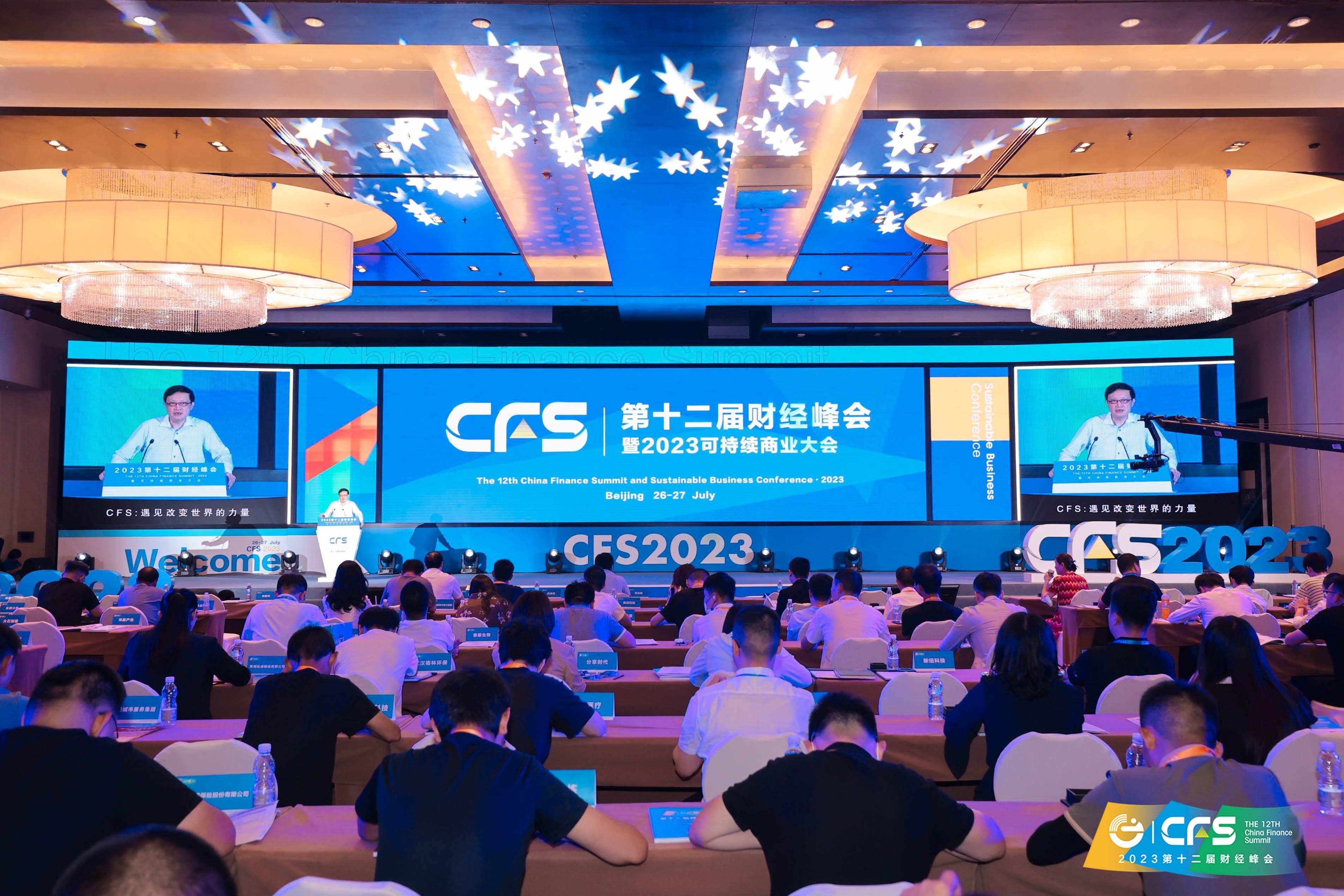 20230728101008300 金百利(中国游)官方网站