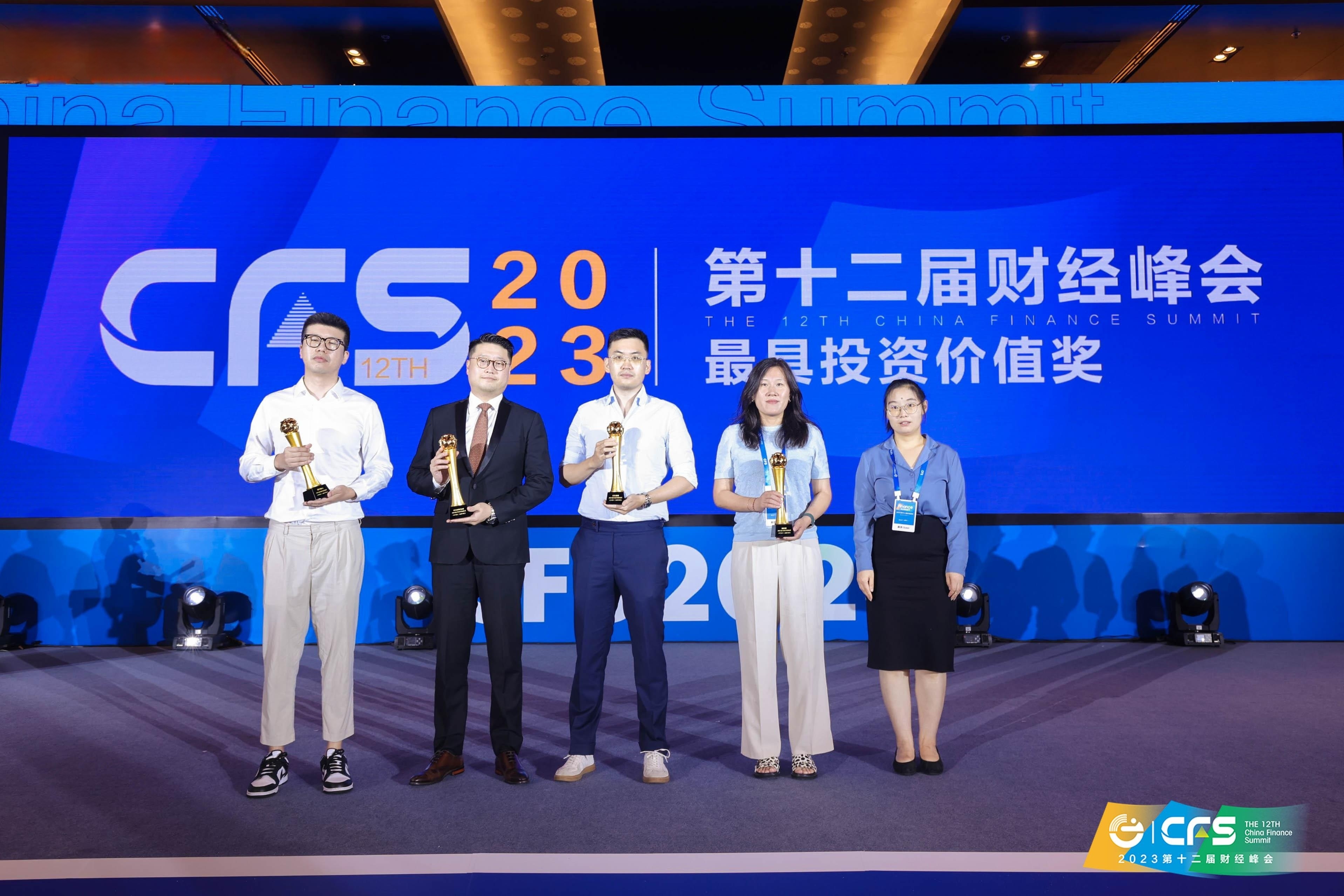 20230728101031647 金百利(中国游)官方网站