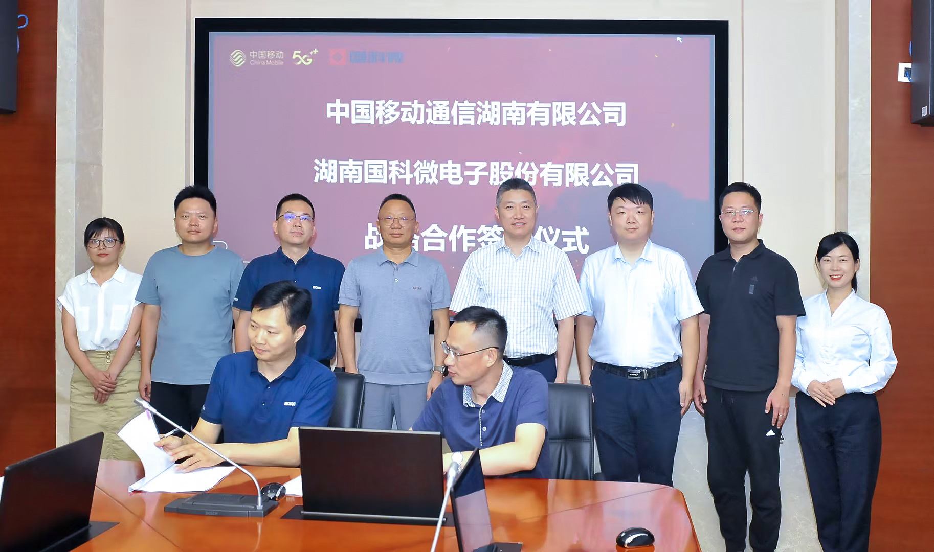20230811102956460 金百利(中国游)官方网站