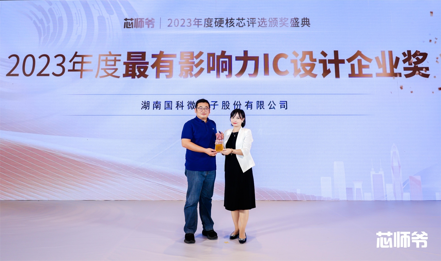 20231101102728883 金百利(中国游)官方网站