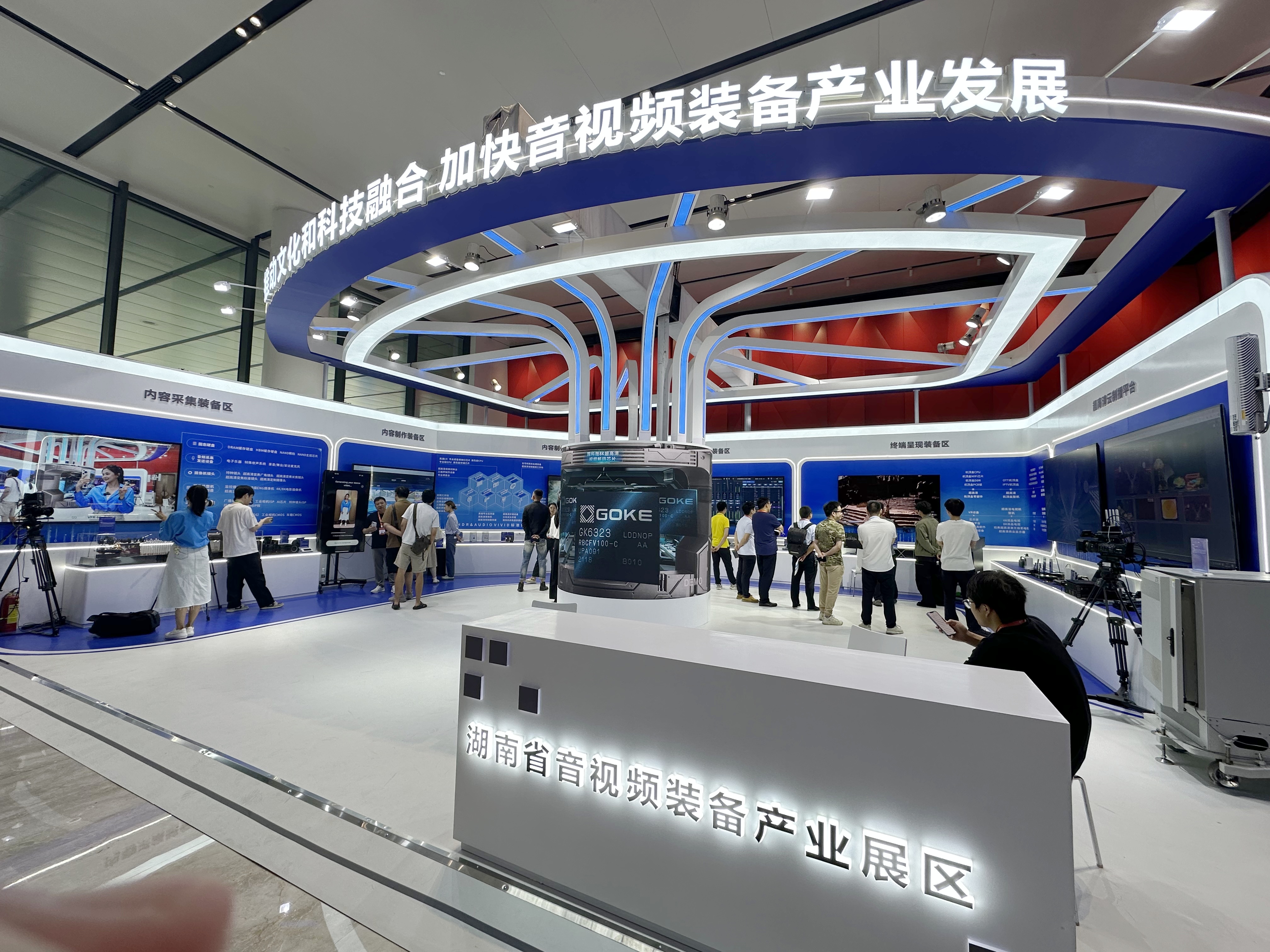 20240925084103693 金百利(中国游)官方网站