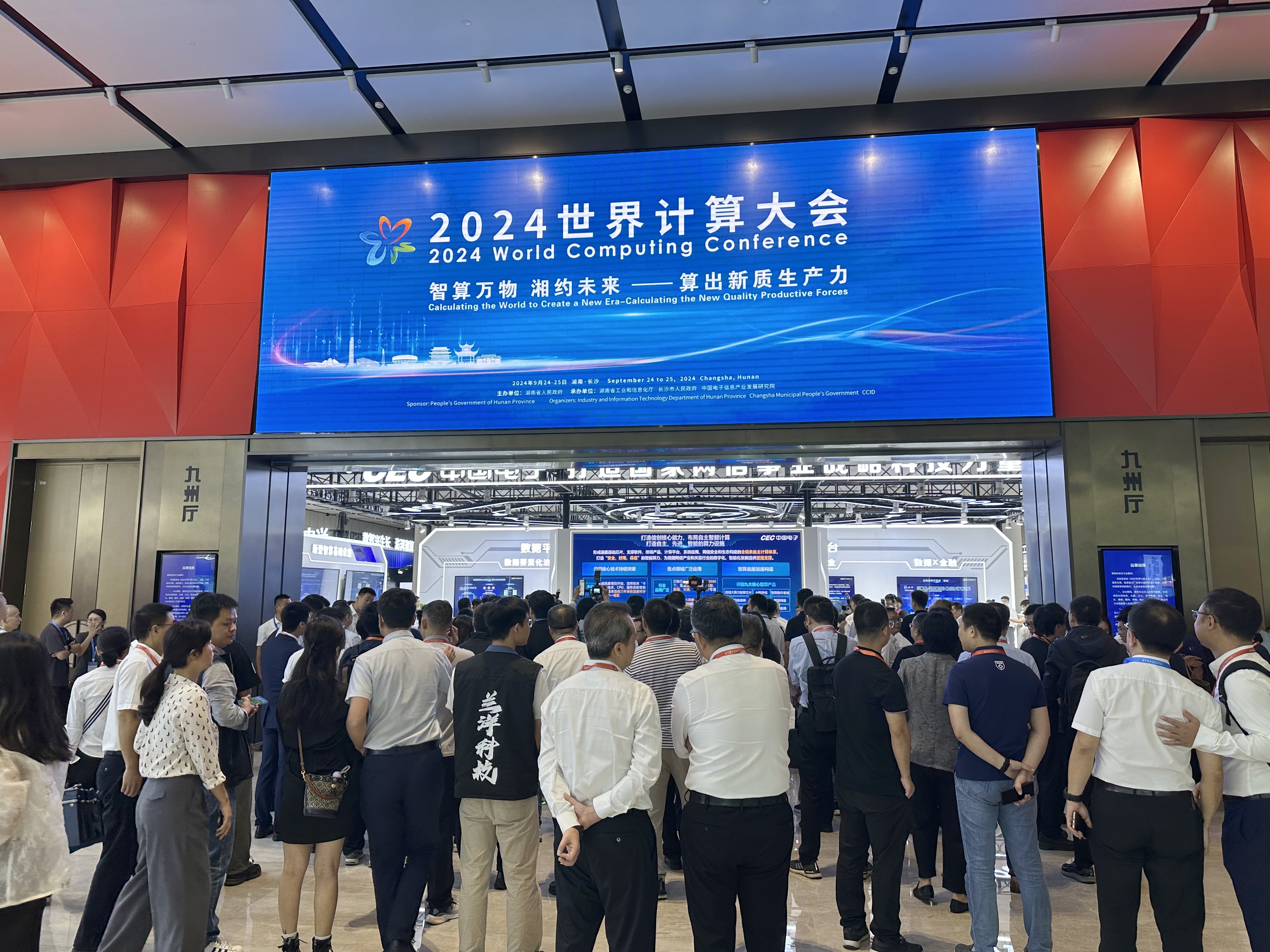 20240925084120432 金百利(中国游)官方网站