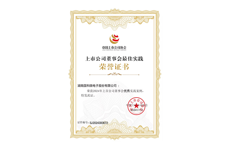 金百利(中国游)官方网站