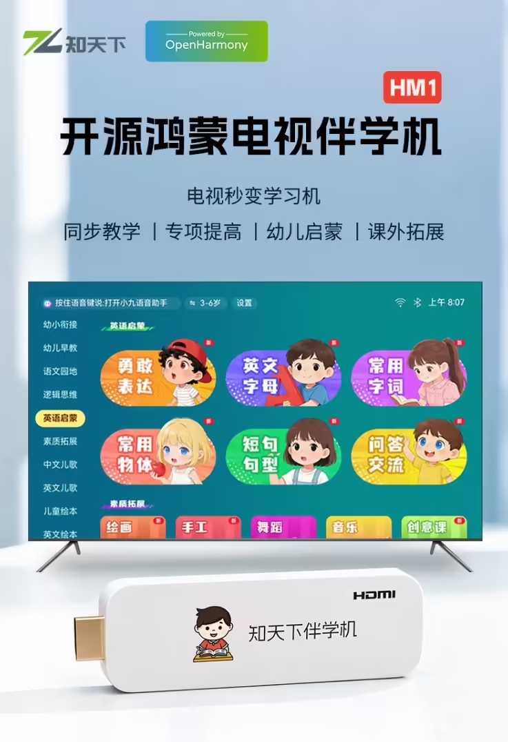 20260106162957213 金百利(中国游)官方网站