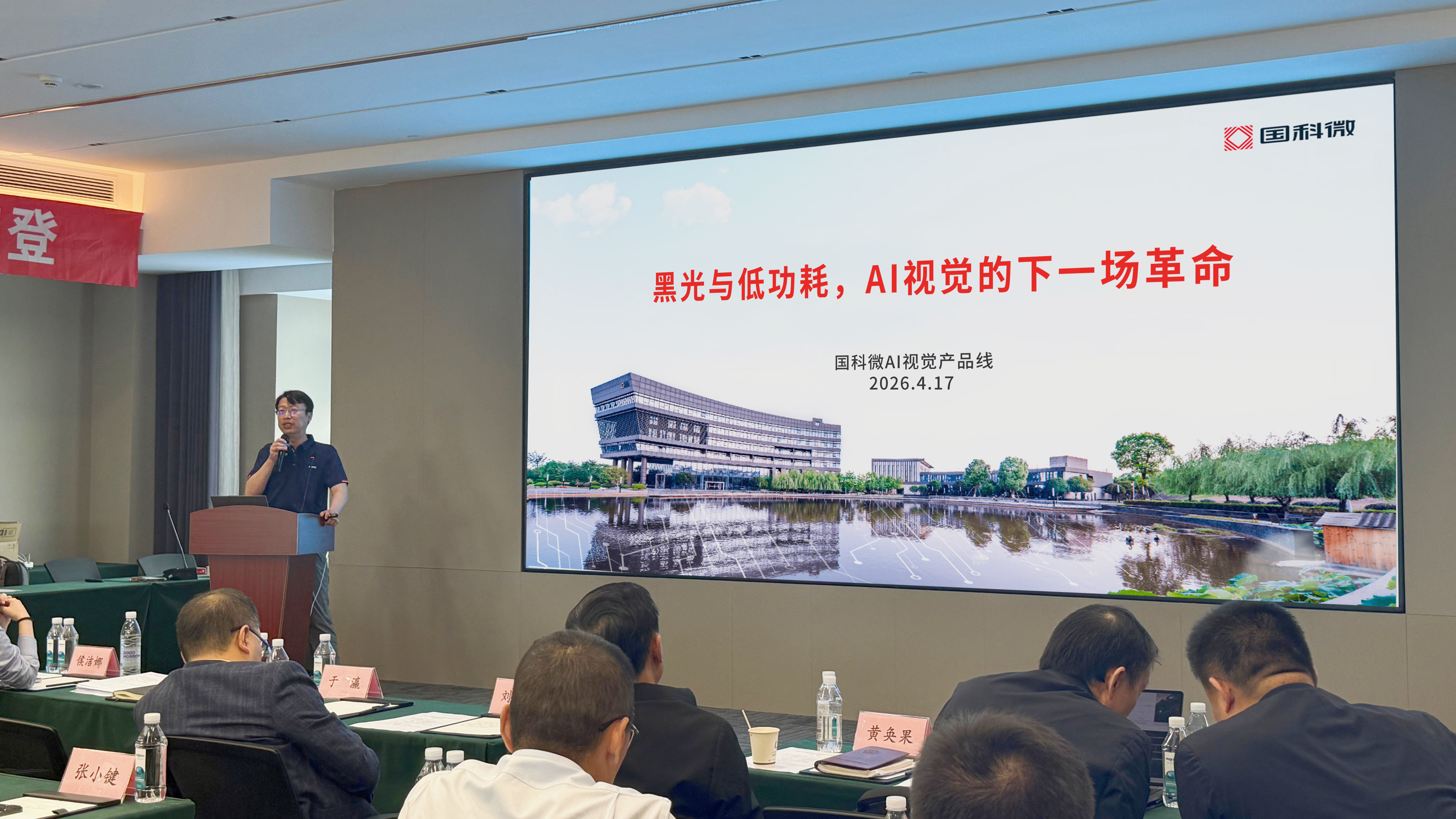 20260506115438761 金百利(中国游)官方网站