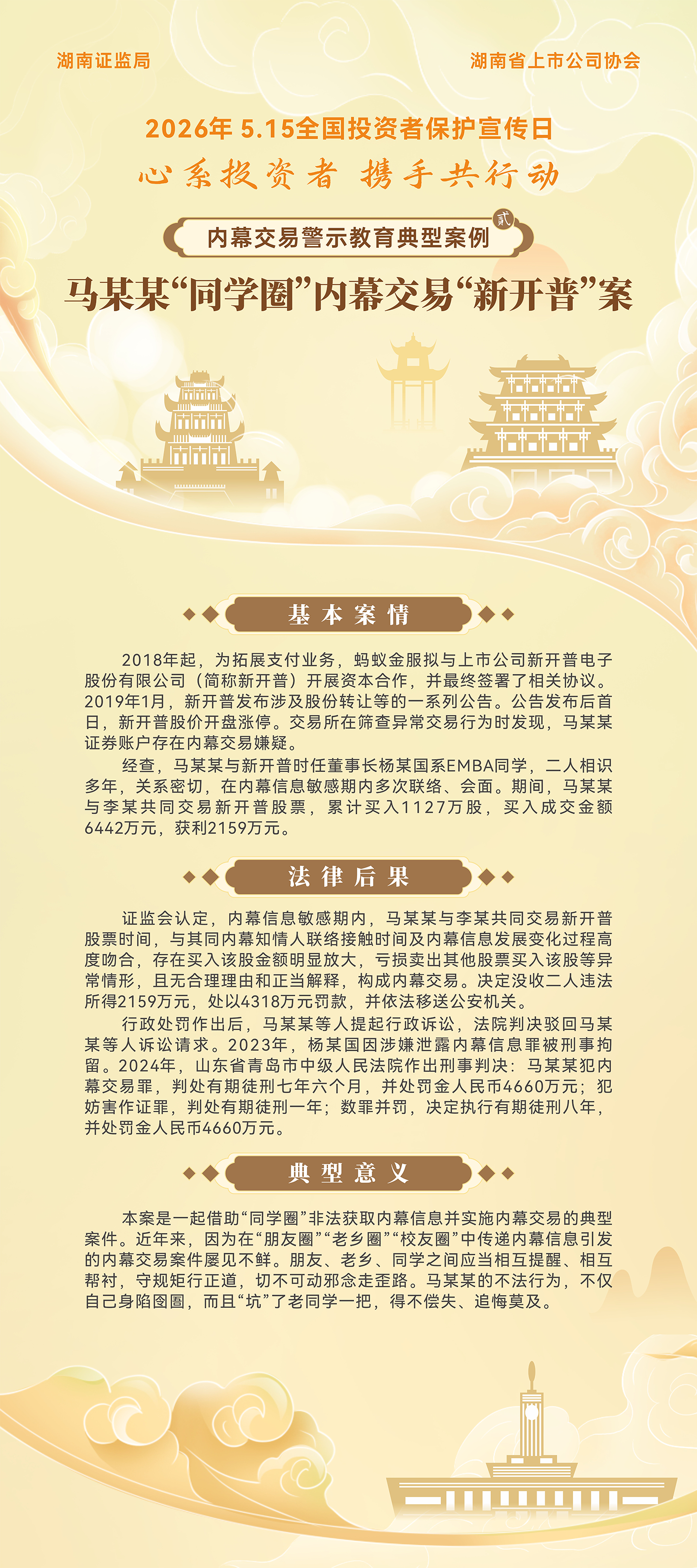 金百利(中国游)官方网站