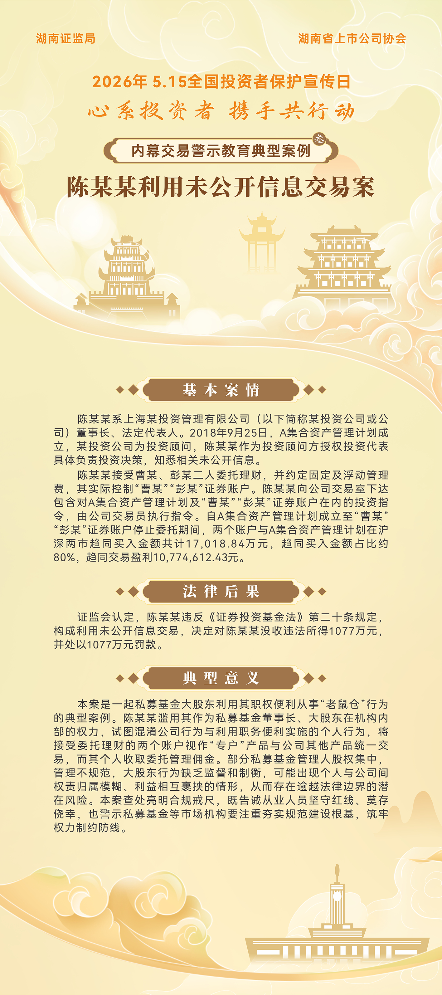 金百利(中国游)官方网站