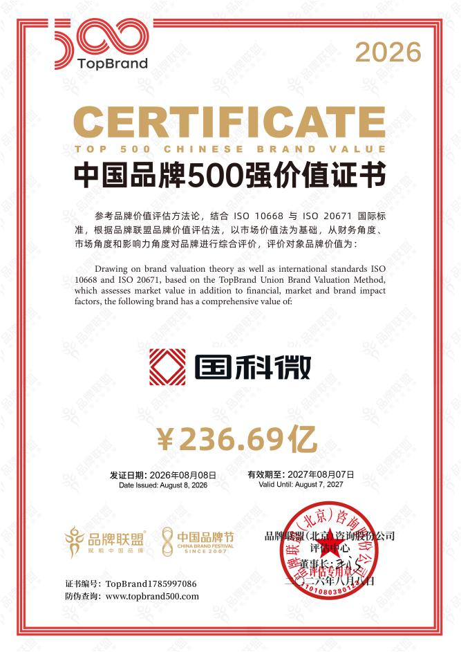 金百利(中国游)官方网站
