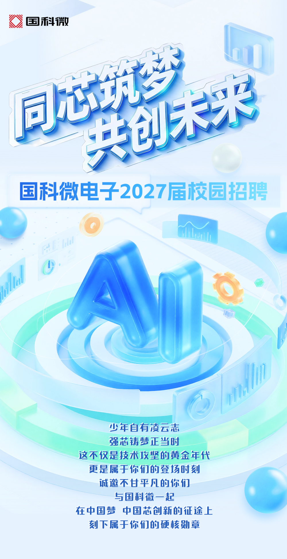 金百利(中国游)官方网站