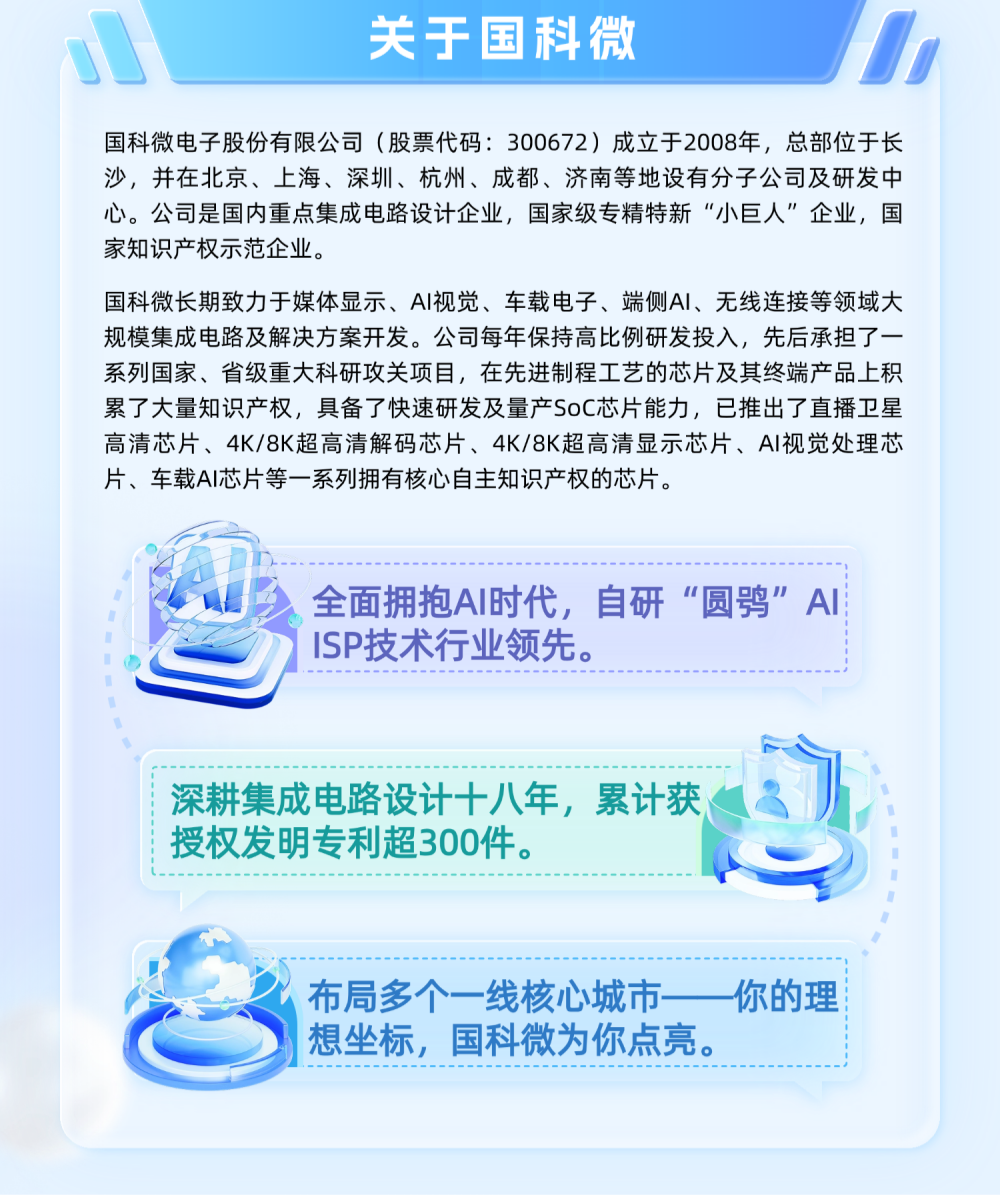 金百利(中国游)官方网站