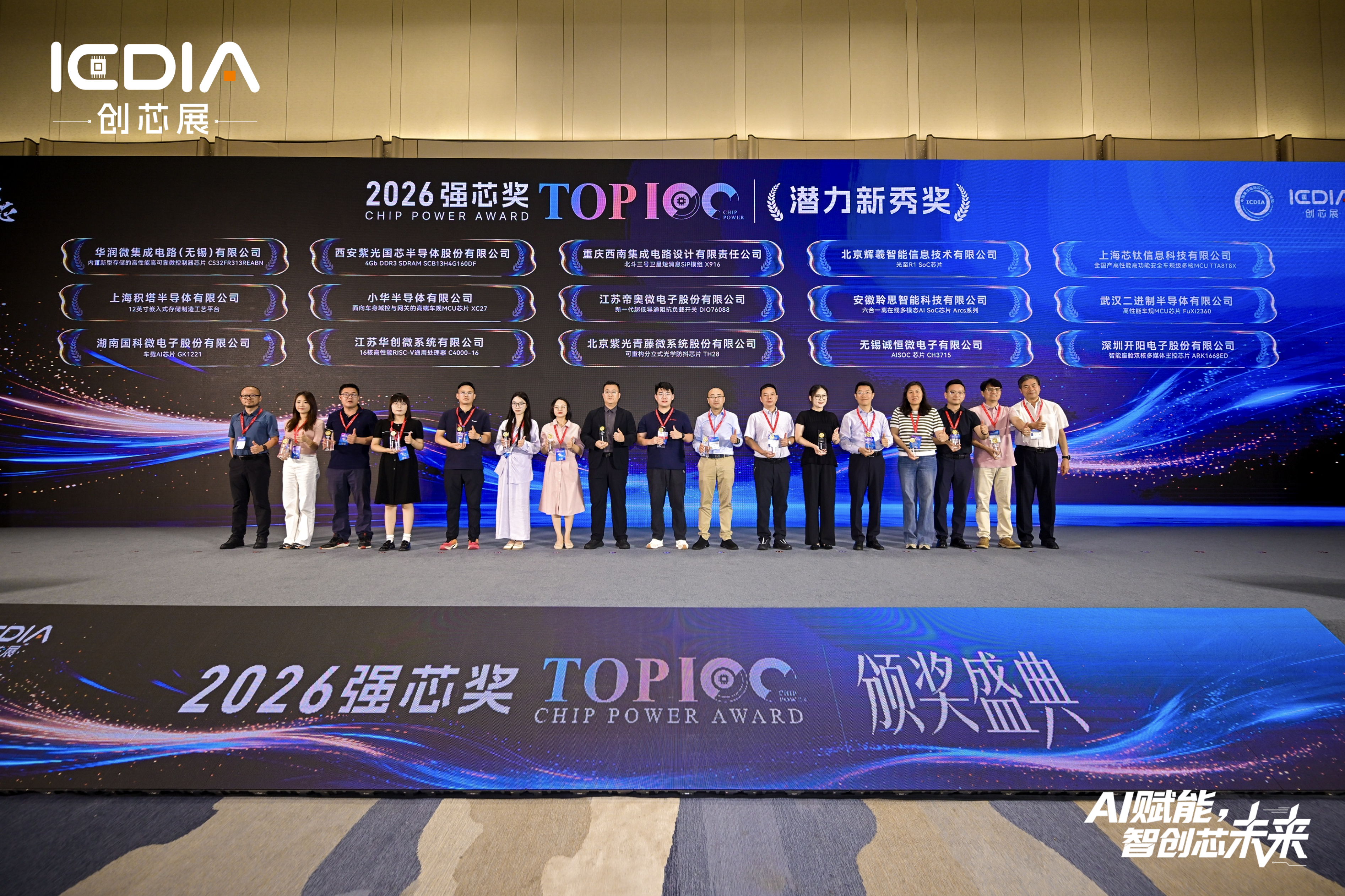 金百利(中国游)官方网站